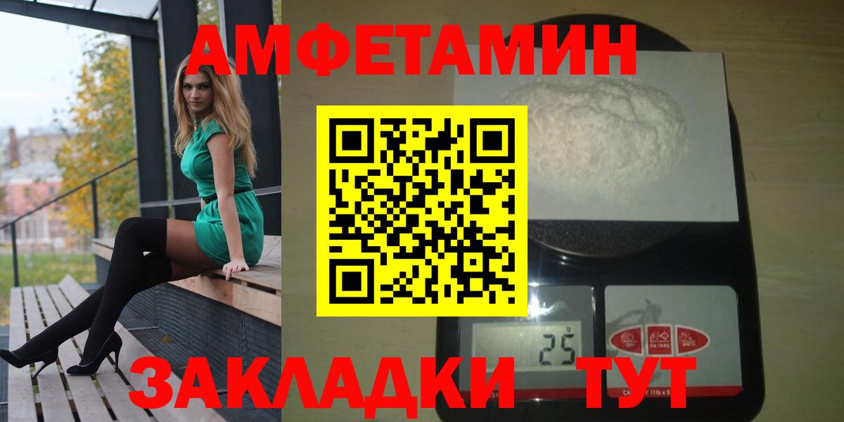 Алексеевка  АМФЕТАМИН  Вход с VPN  АМФЕТАМИН 97% 