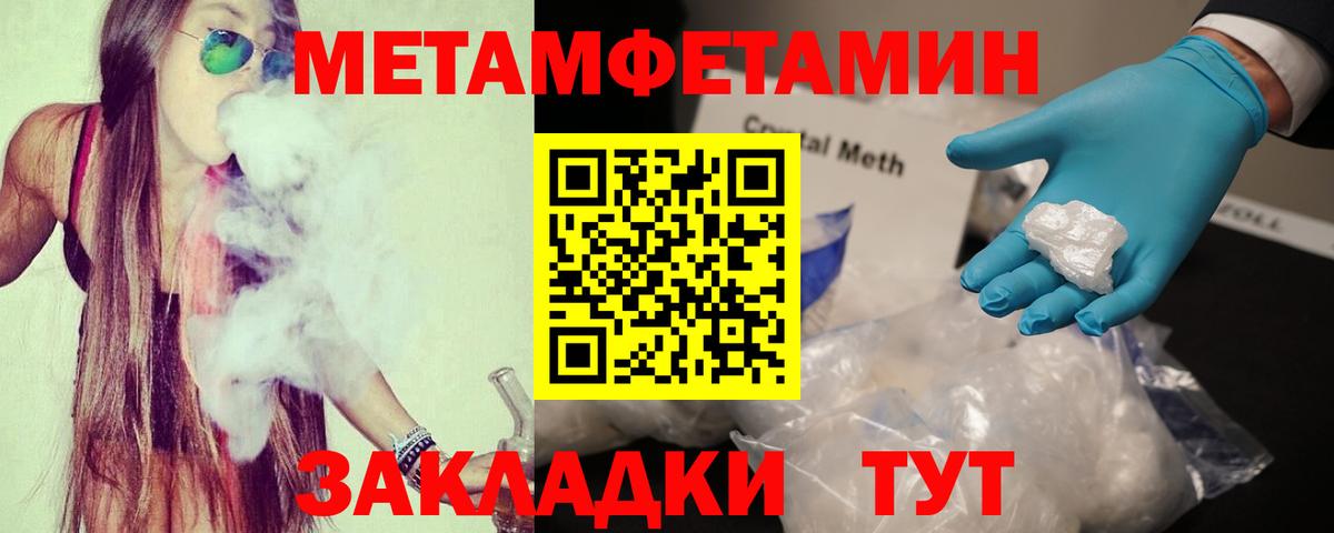 АМФЕТАМИН VHQ Алексеевка