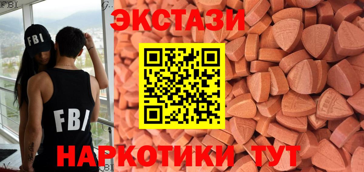 Алексеевка  OMG tor  Вход с VPN  Ecstasy 280 MDMA 
