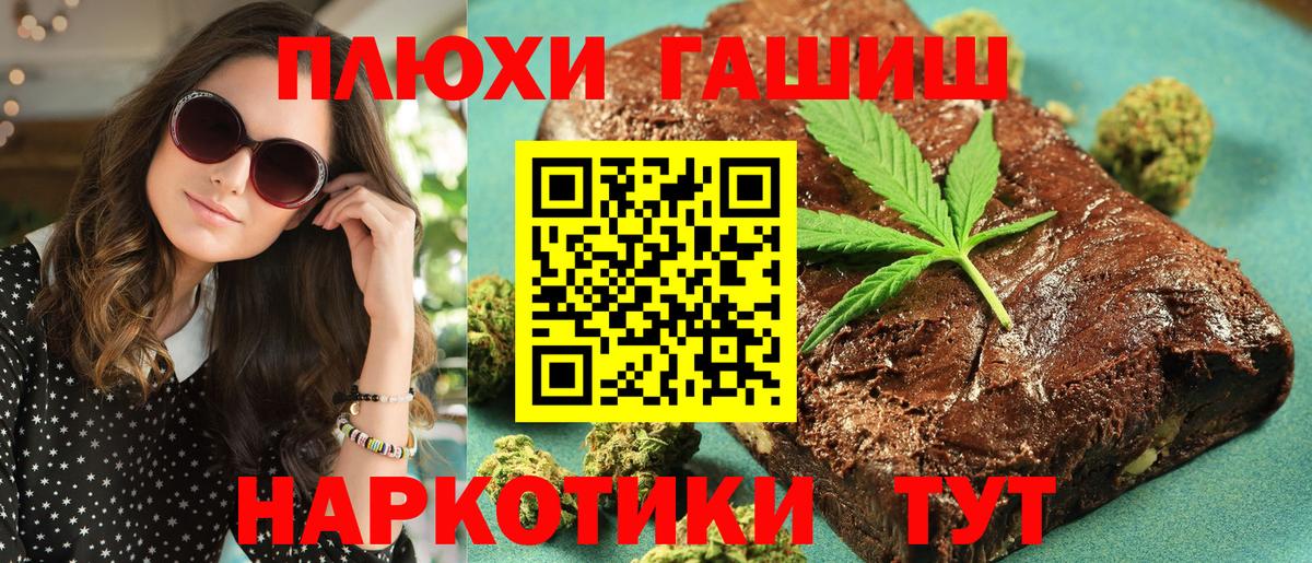 ГАШИШ Изолятор Алексеевка