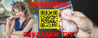 мяу мяу мука Пыть-Ях