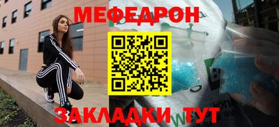 мяу мяу мука Пыть-Ях