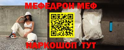 прущие крисы Рязань