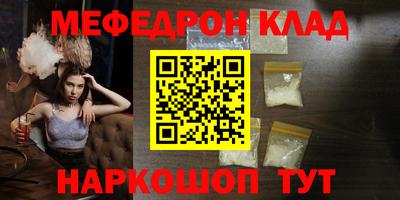 скорость mdpv Рыбинск