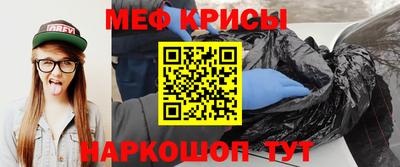 мяу мяу мука Пыть-Ях