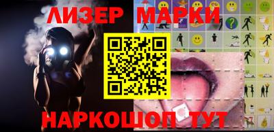 марихуана Пушкино