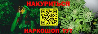 марихуана Пушкино