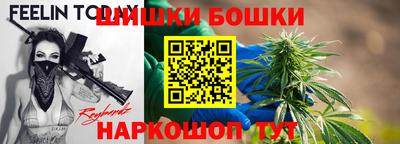 марихуана Пушкино