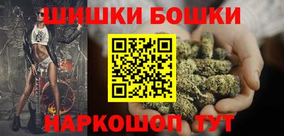 бутират Рузаевка