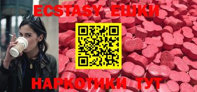 бутират Рузаевка