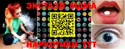 скорость mdpv Рыбинск
