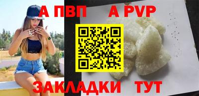 марихуана Пушкино