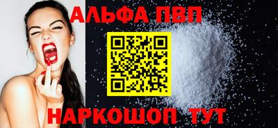 мяу мяу мука Пыть-Ях