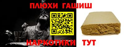 прущие крисы Рязань