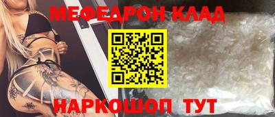 скорость mdpv Рыбинск