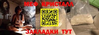марихуана Пушкино