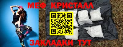 марихуана Пушкино
