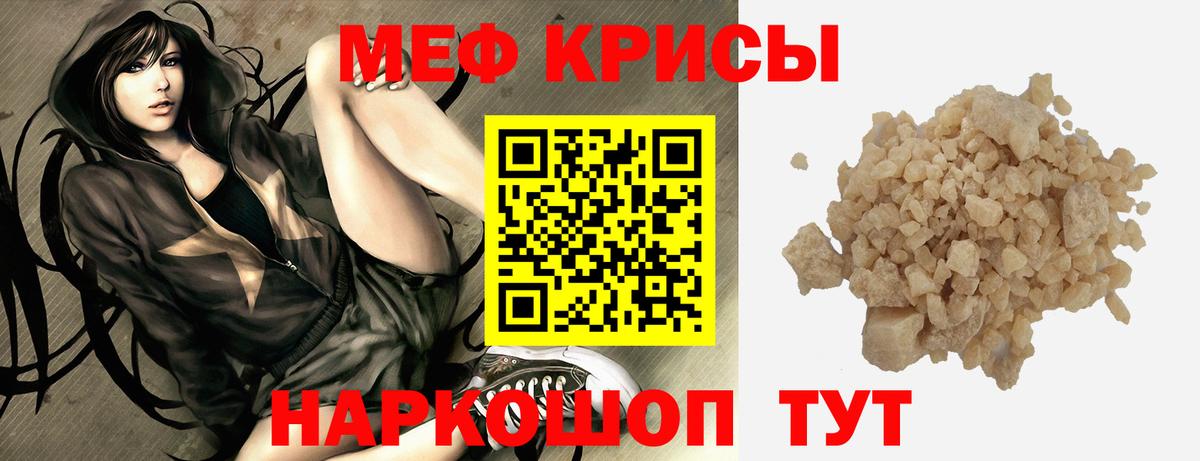 МЕФ  Вход с VPN  Мефедрон мяу мяу  Алексеевка  Мефедрон мяу мяу  Меф 