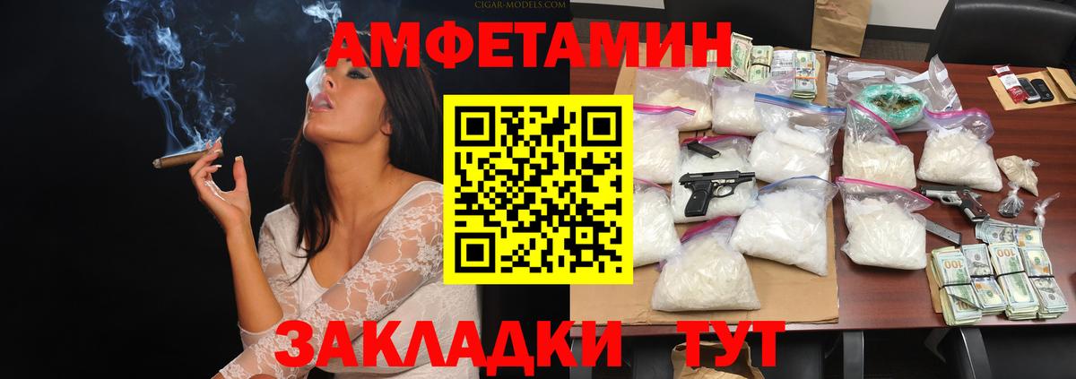 Первитин витя Алексеевка