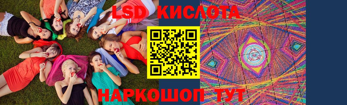 Алексеевка  Марки NBOMe  Вход с VPN  Наркотические марки 1,8мг  Наркотические марки 1,8мг 