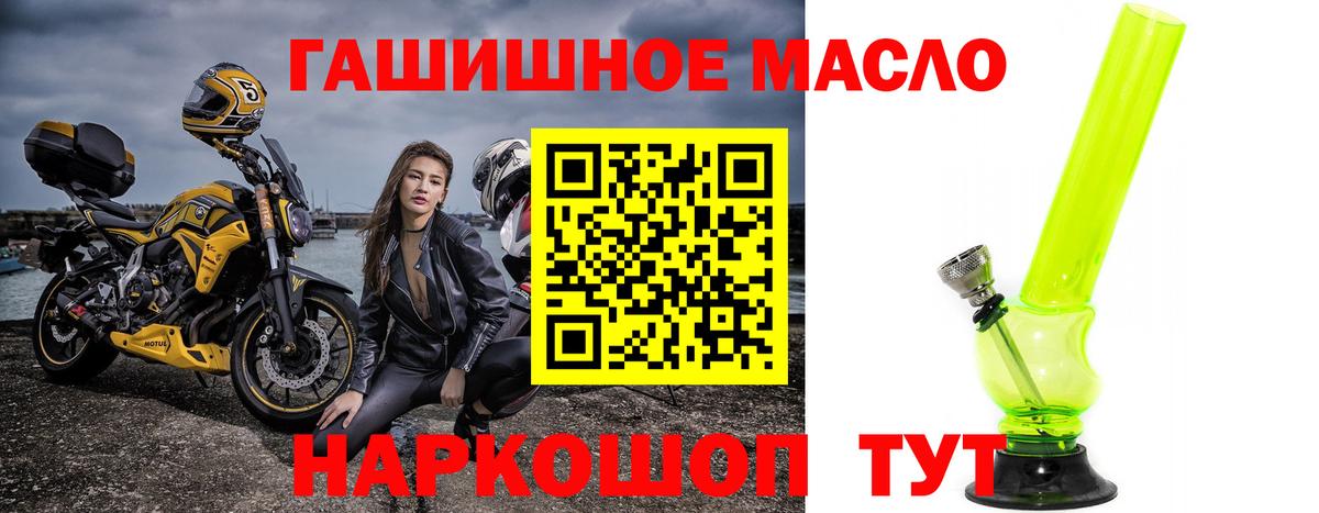 ТГК концентрат  Вход с VPN  наркотики  ТГК концентрат  Алексеевка 