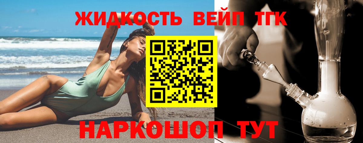 Дистиллят ТГК концентрат Алексеевка
